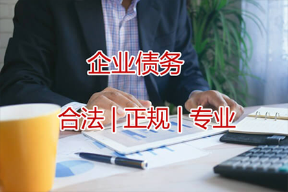 相城收账公司